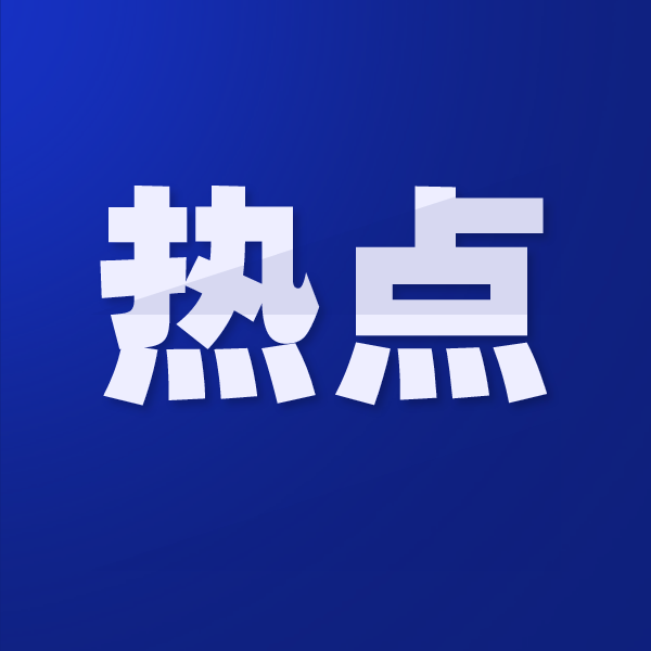 四川省“上市后备军”再扩容，泸州19家企业入围