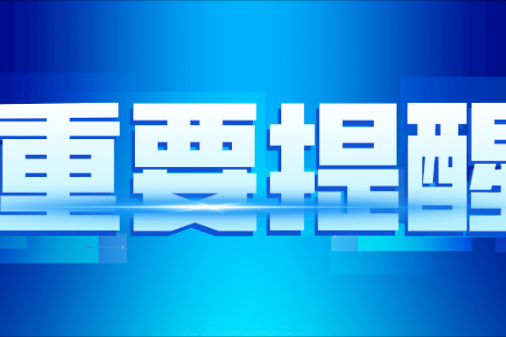 注意！4月15日起泸州部分区域严禁露天烧烤，最高罚款20000元！